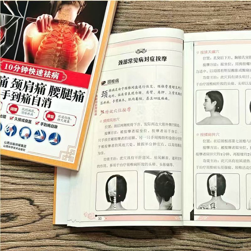 10分間のクイックキュア、スクレイピング、カッピング、灸であ - Health & Wellness Nurse Coach のレビューと価格