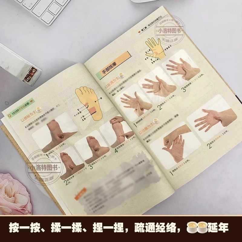 手、足、耳のための10分間の集中マッサージ、伝統的な中国医学 - Health & Wellness Nurse Coach のレビューと価格
