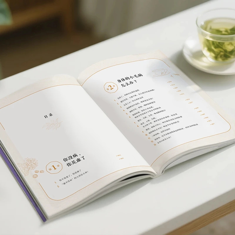 冷えを和らげ、温かさを求める 身体の秩序を整える 伝統的な中 - Health & Wellness Nurse Coach のレビューと価格
