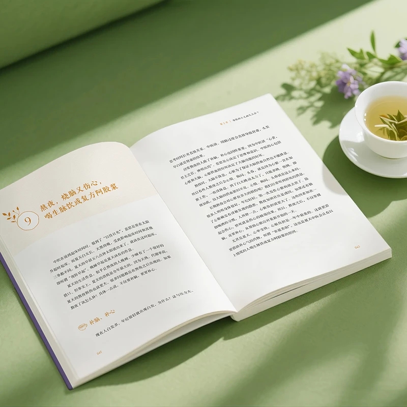 冷えを和らげ、温かさを求める 身体の秩序を整える 伝統的な中 - Health & Wellness Nurse Coach のレビューと価格