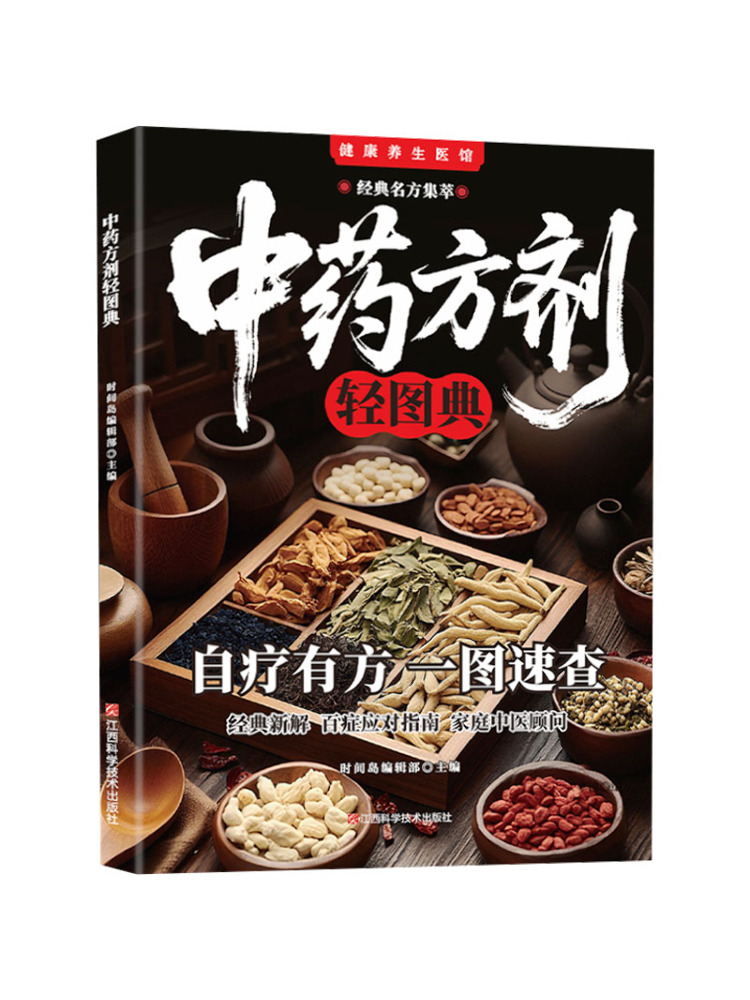 Book-Winshare Health and Welln - Health Wellness Clinic のレビューと価格